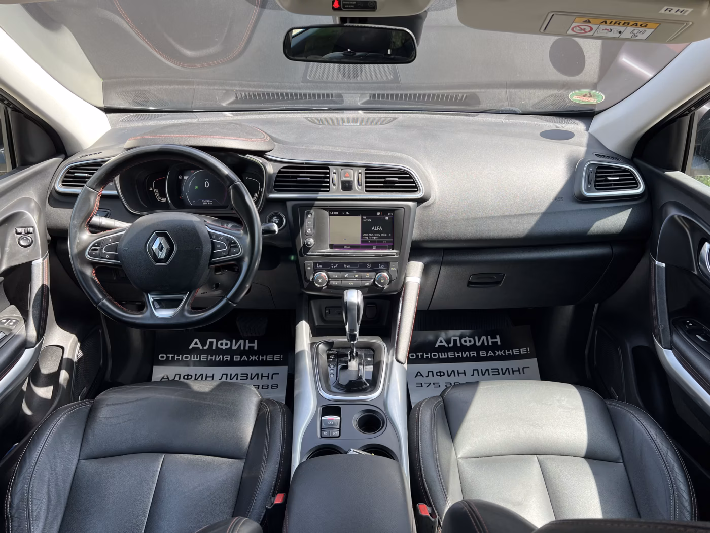 Renault Kadjar фото 9