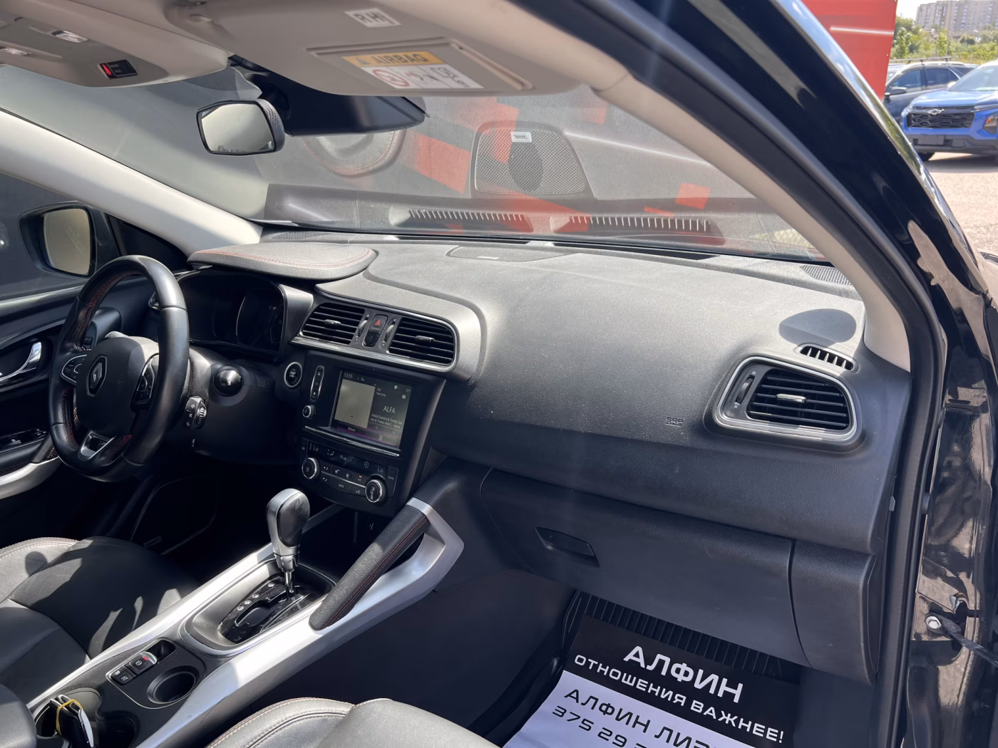 Renault Kadjar фото 16