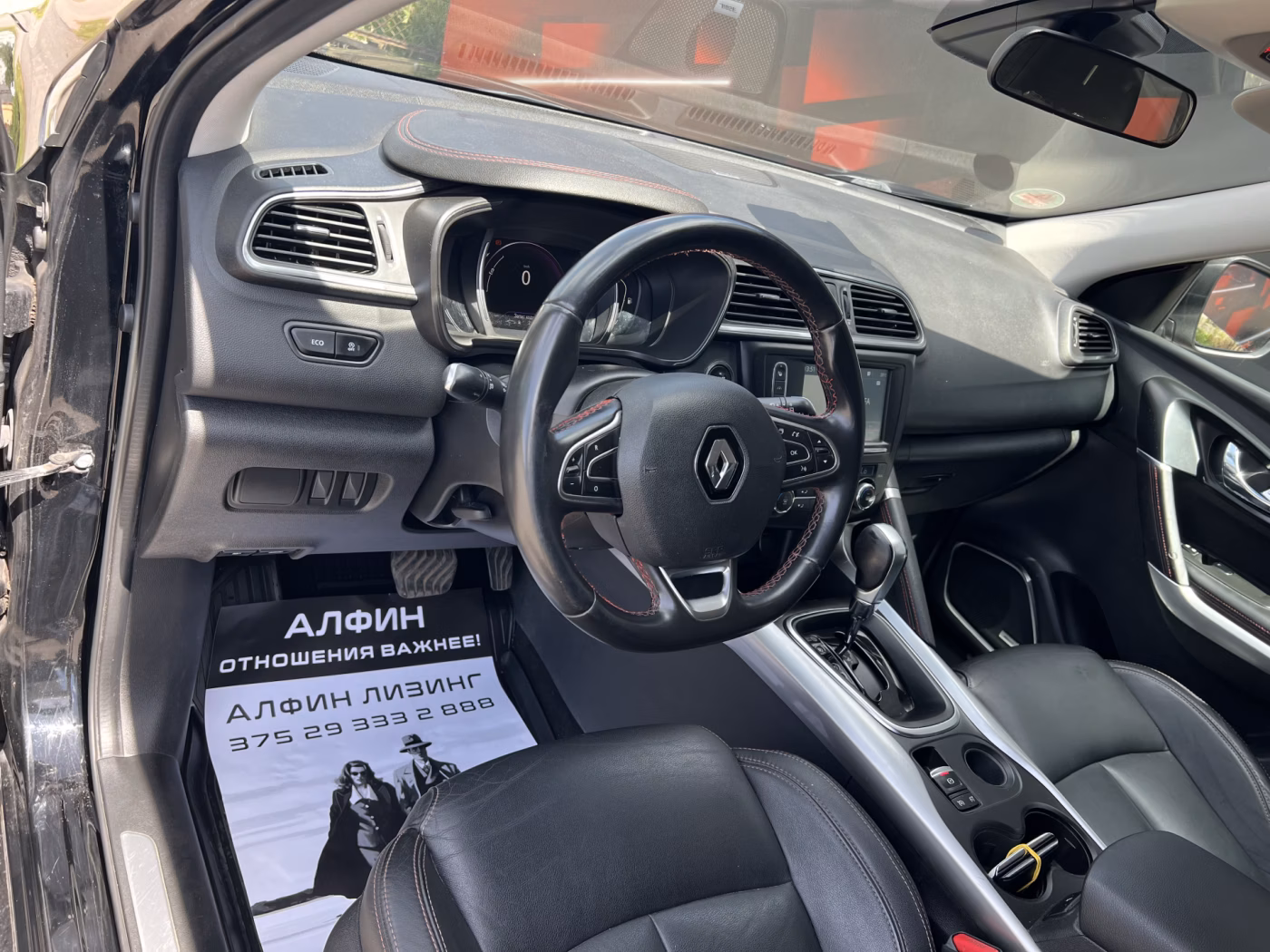 Renault Kadjar фото 20