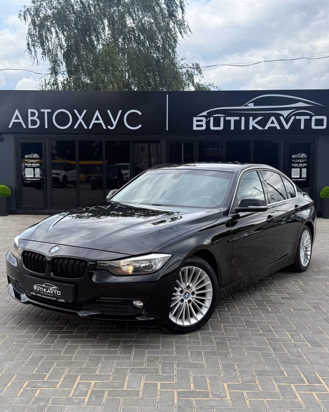 BMW 3 серия