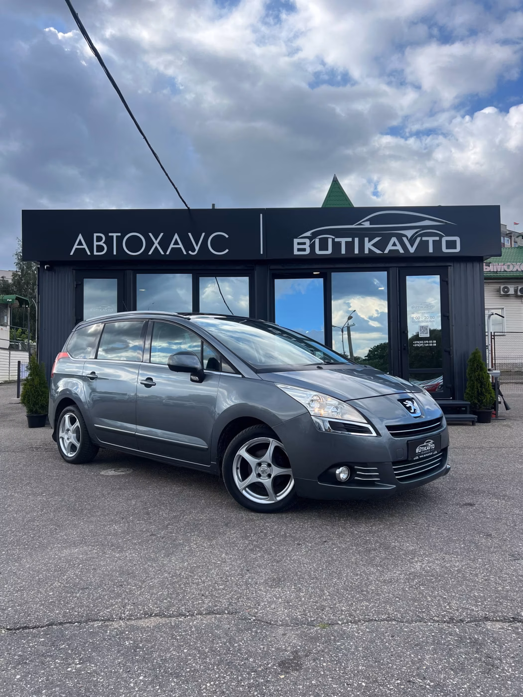 Peugeot 5008