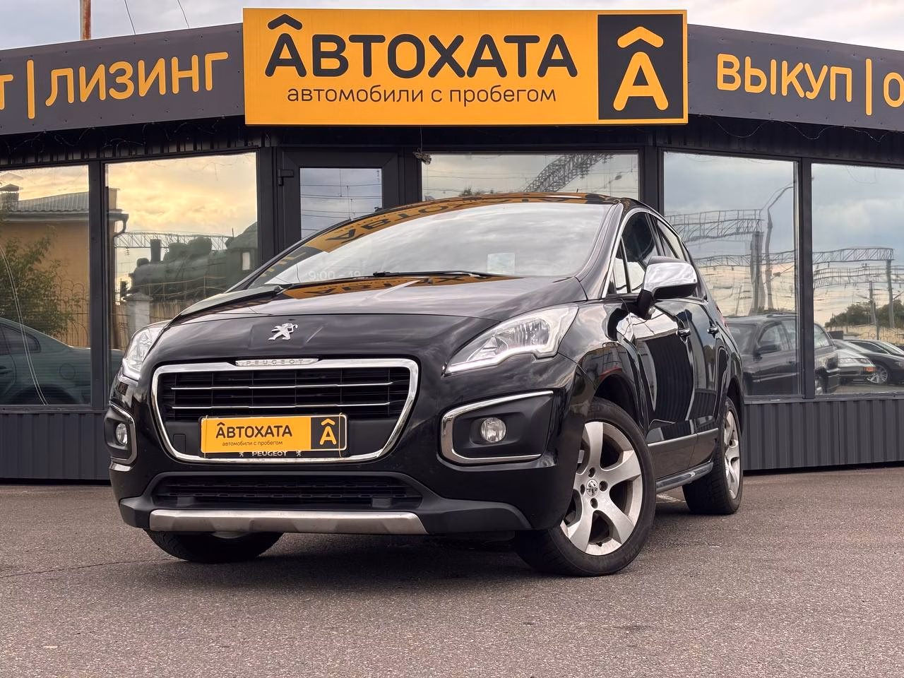 Peugeot 3008