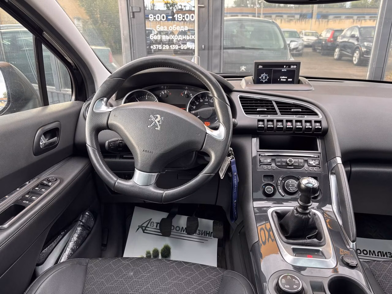 Peugeot 3008 фото 12