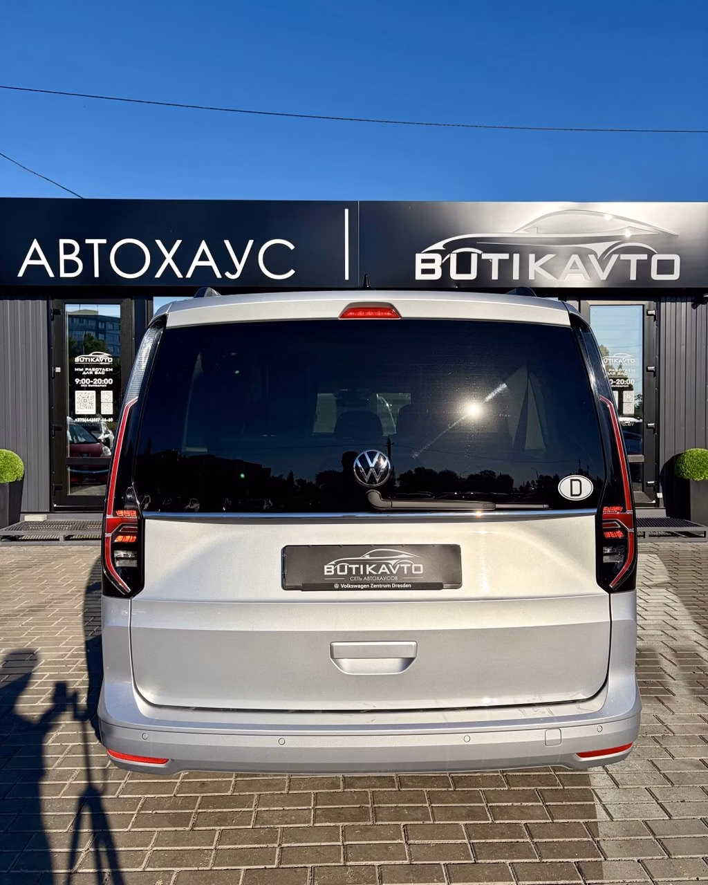 Volkswagen Caddy MAXI фото 5