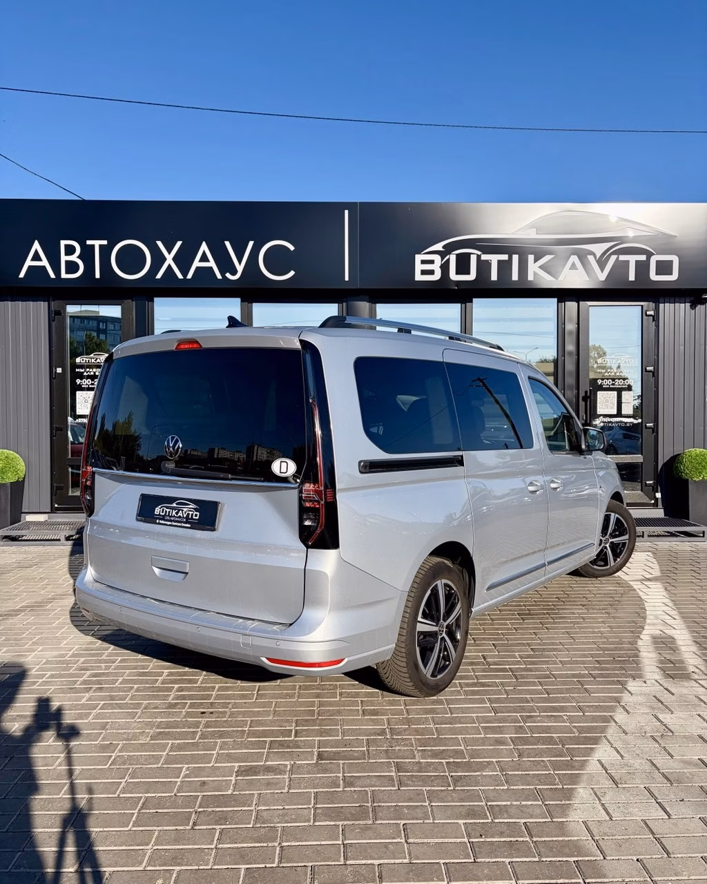 Volkswagen Caddy MAXI фото 6