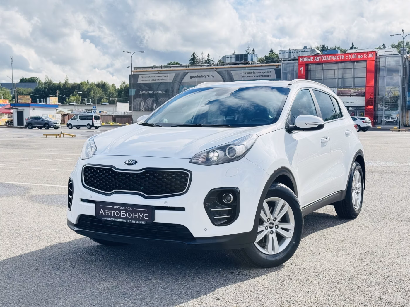 Kia Sportage