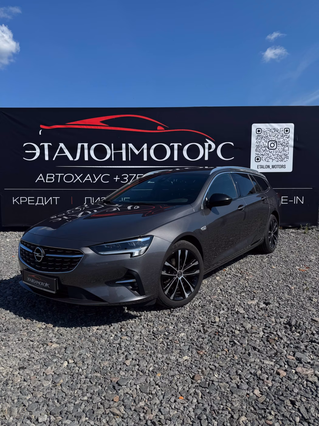 Opel Insignia