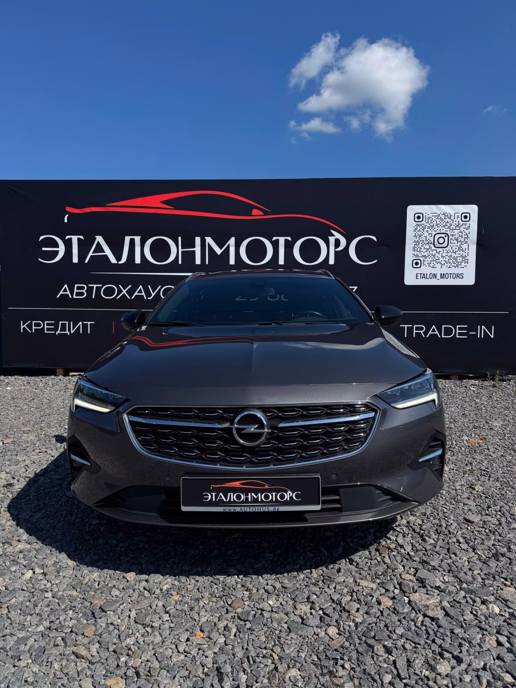 Opel Insignia фото 2