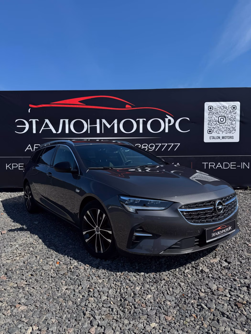 Opel Insignia фото 3