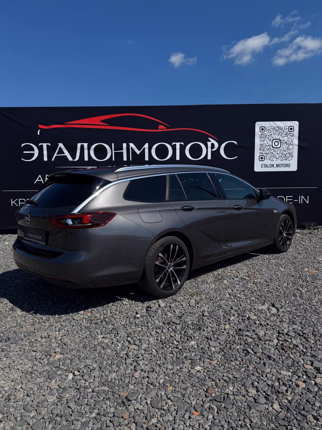 Opel Insignia фото 5