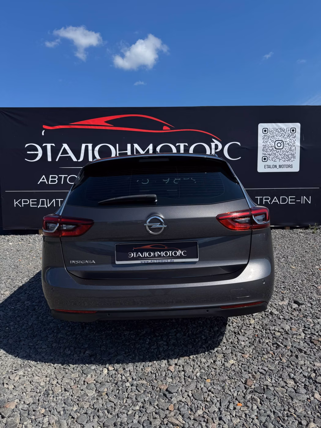Opel Insignia фото 6
