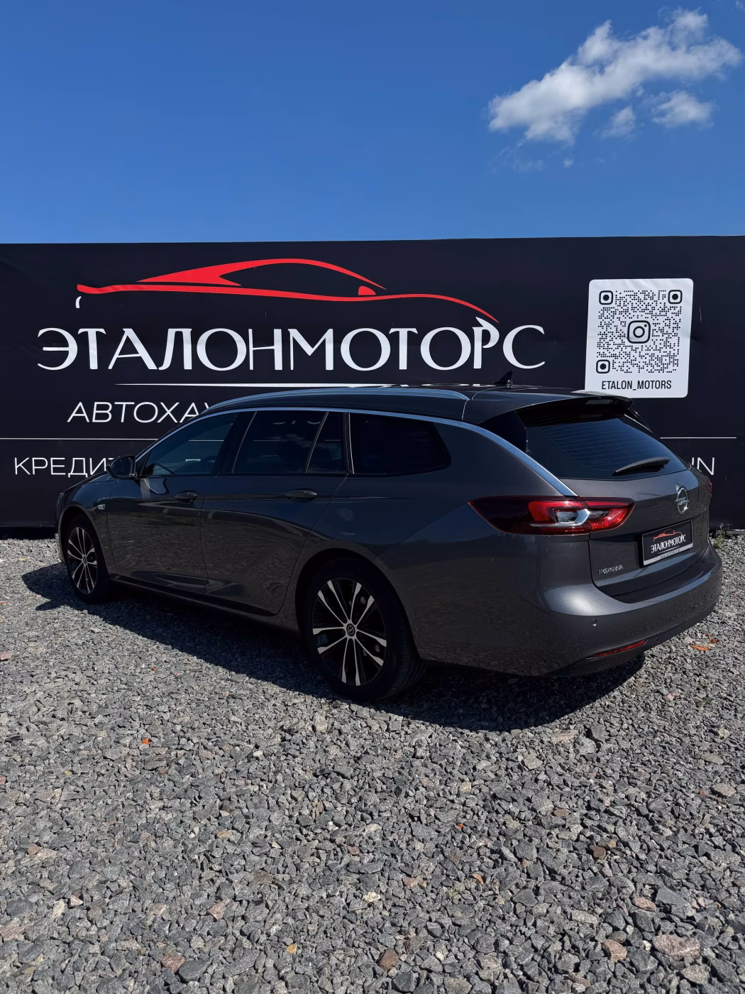 Opel Insignia фото 7