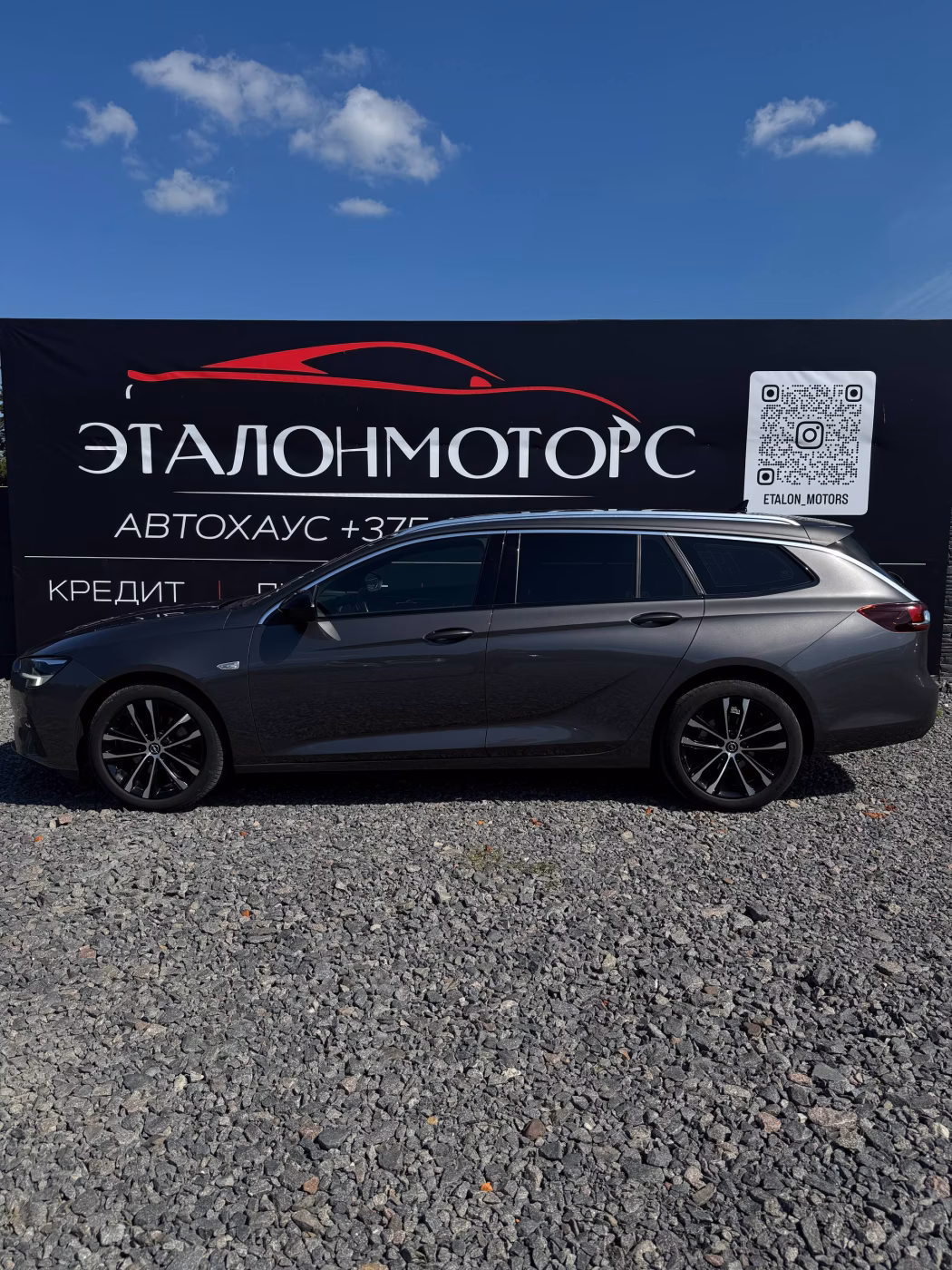 Opel Insignia фото 8