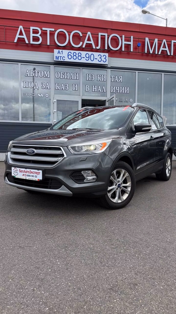 Ford Kuga