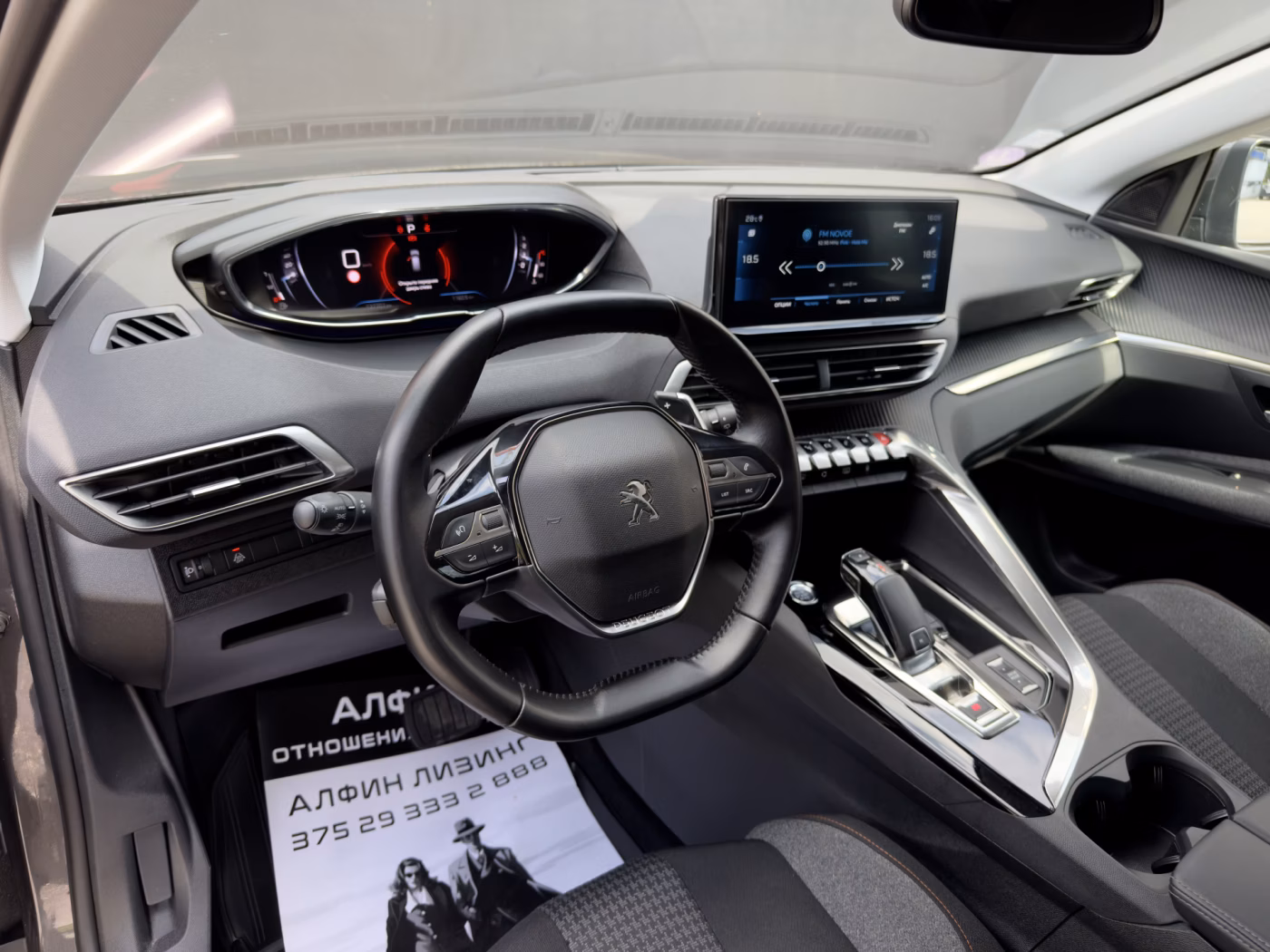 Peugeot 3008 фото 11