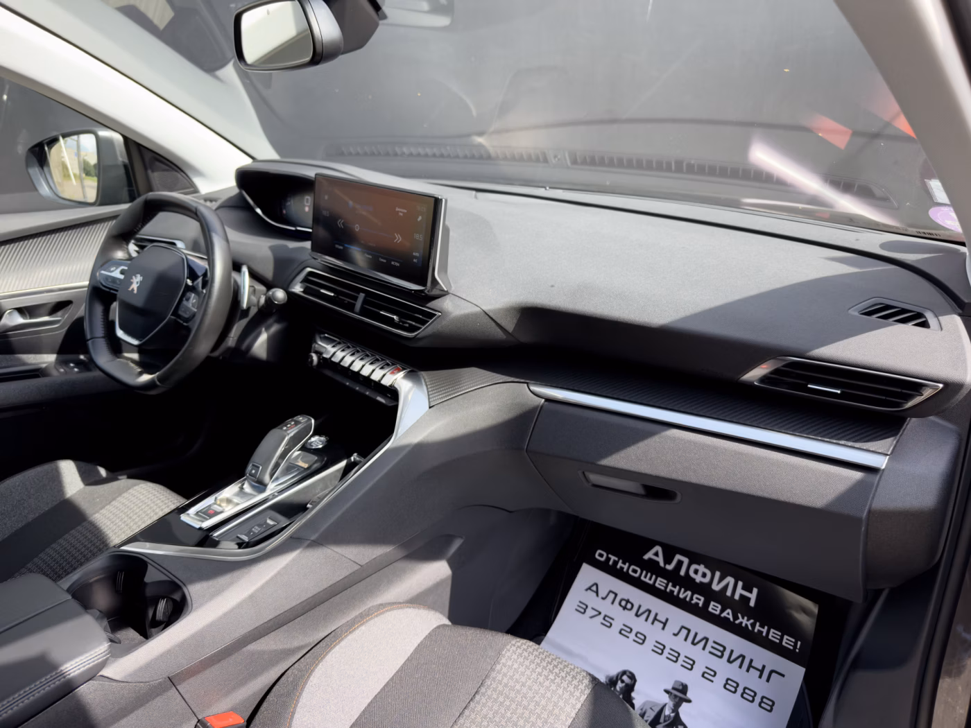 Peugeot 3008 фото 16