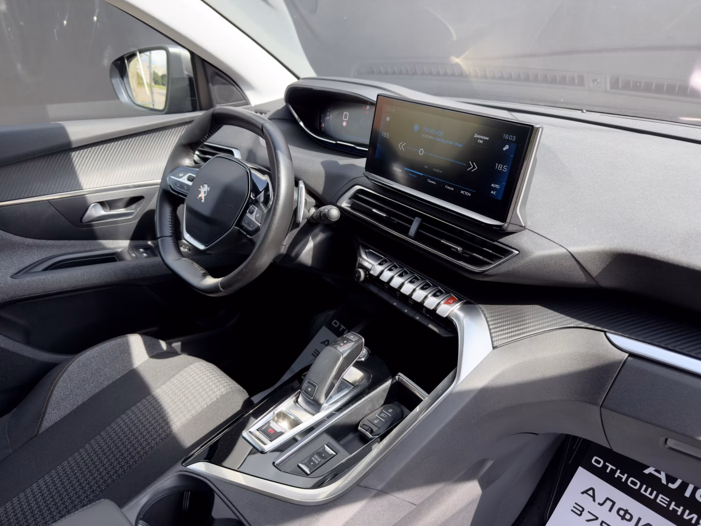 Peugeot 3008 фото 17