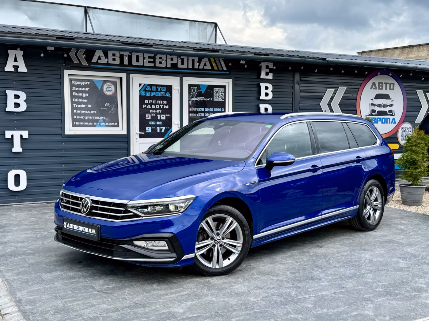 Volkswagen Passat