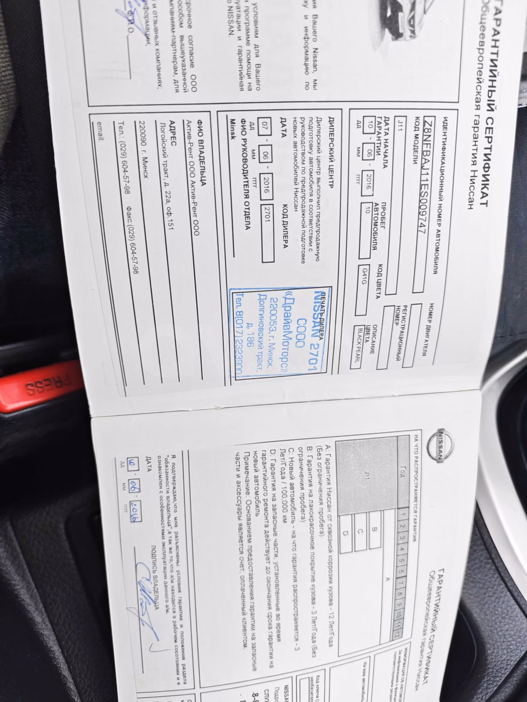 Nissan Qashqai фото 19