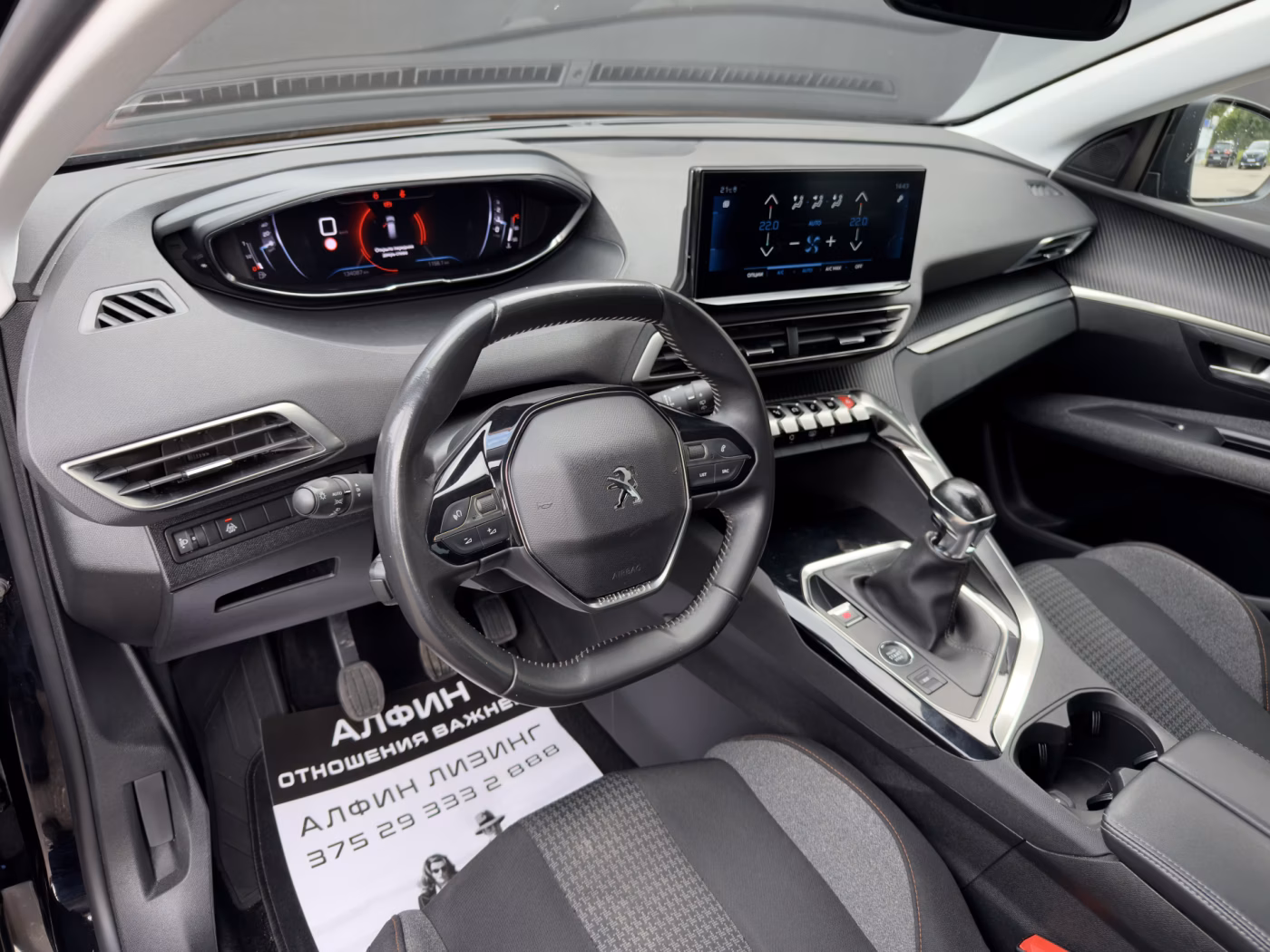 Peugeot 5008 фото 11