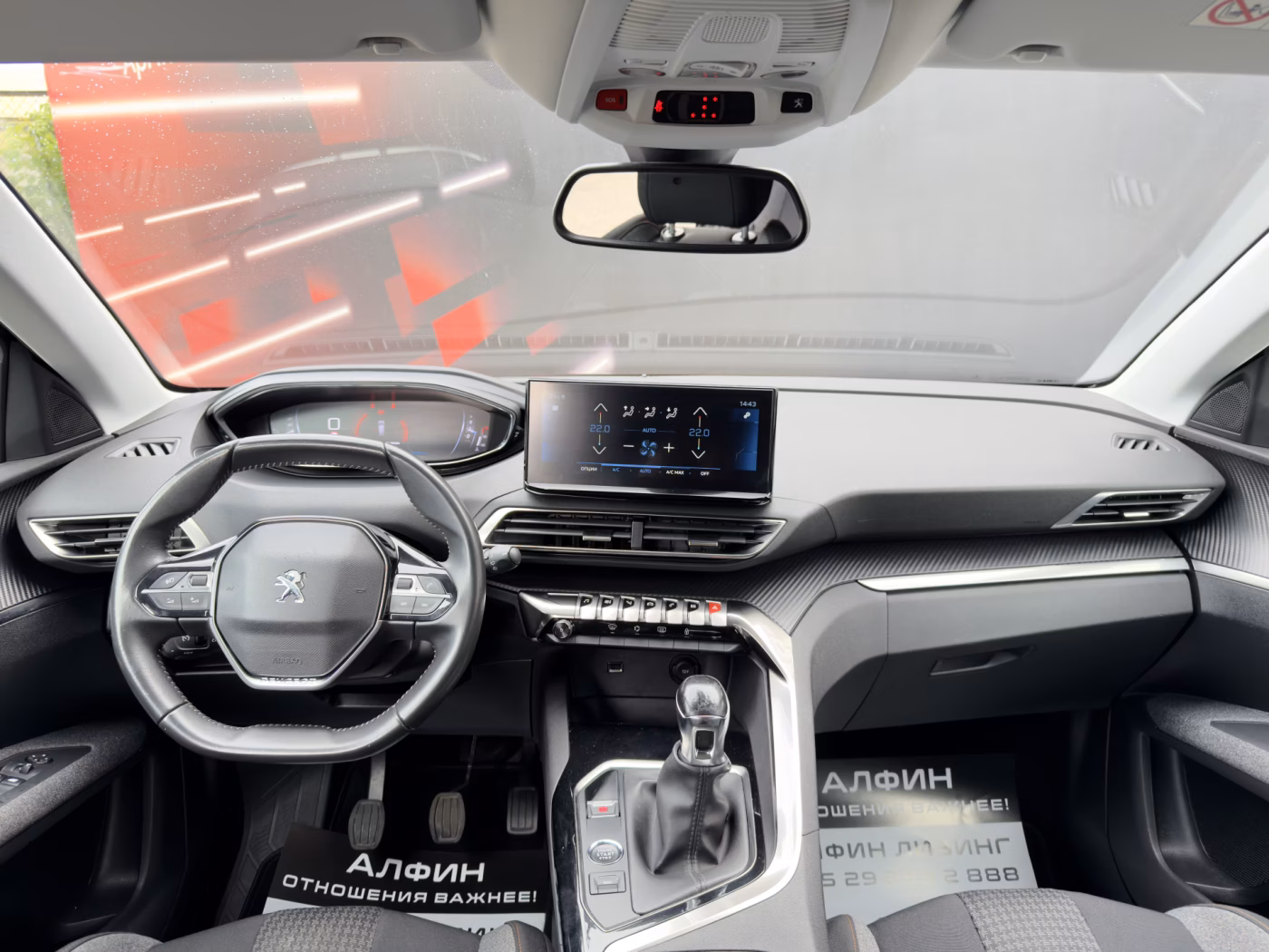 Peugeot 5008 фото 12