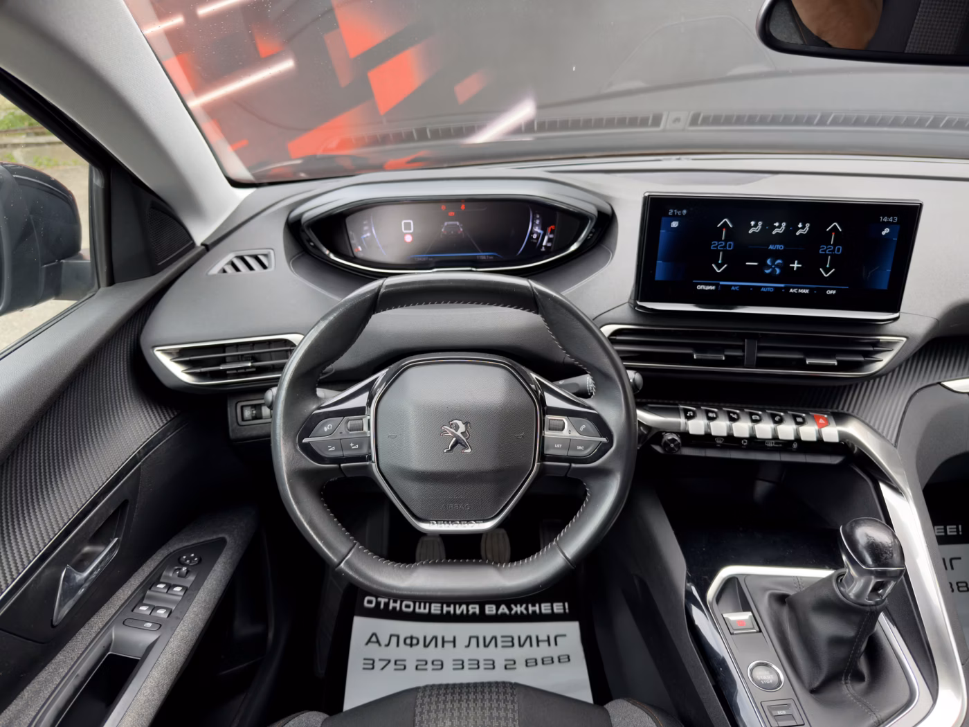 Peugeot 5008 фото 13