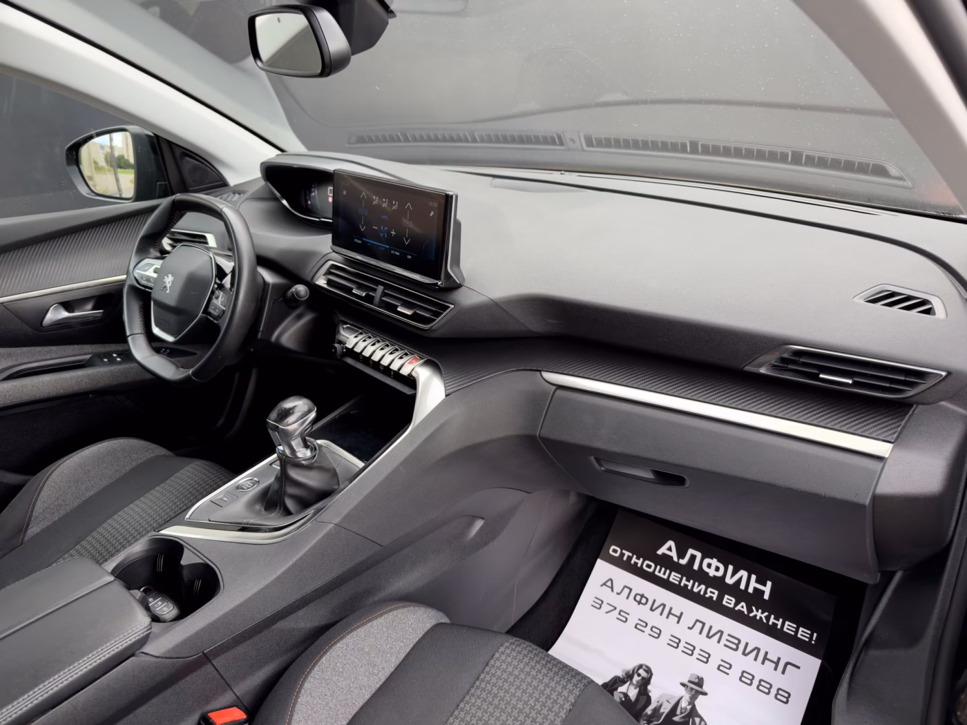 Peugeot 5008 фото 16