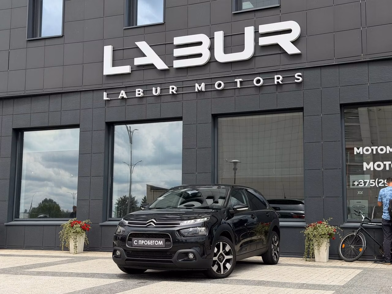Citroen C4 Cactus