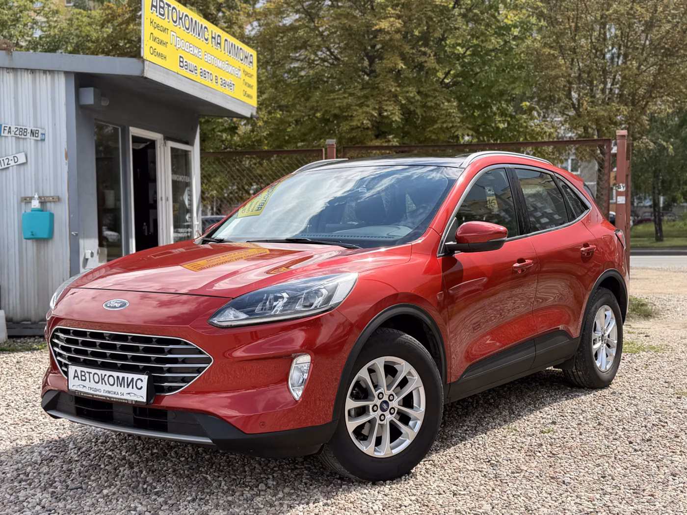 Ford Kuga