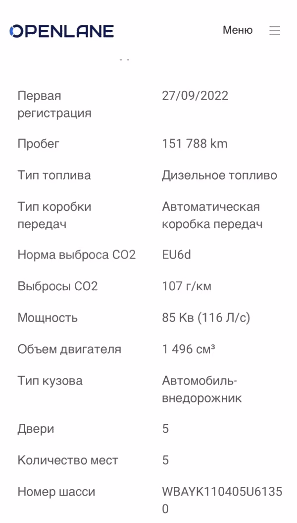 BMW X2 фото 15