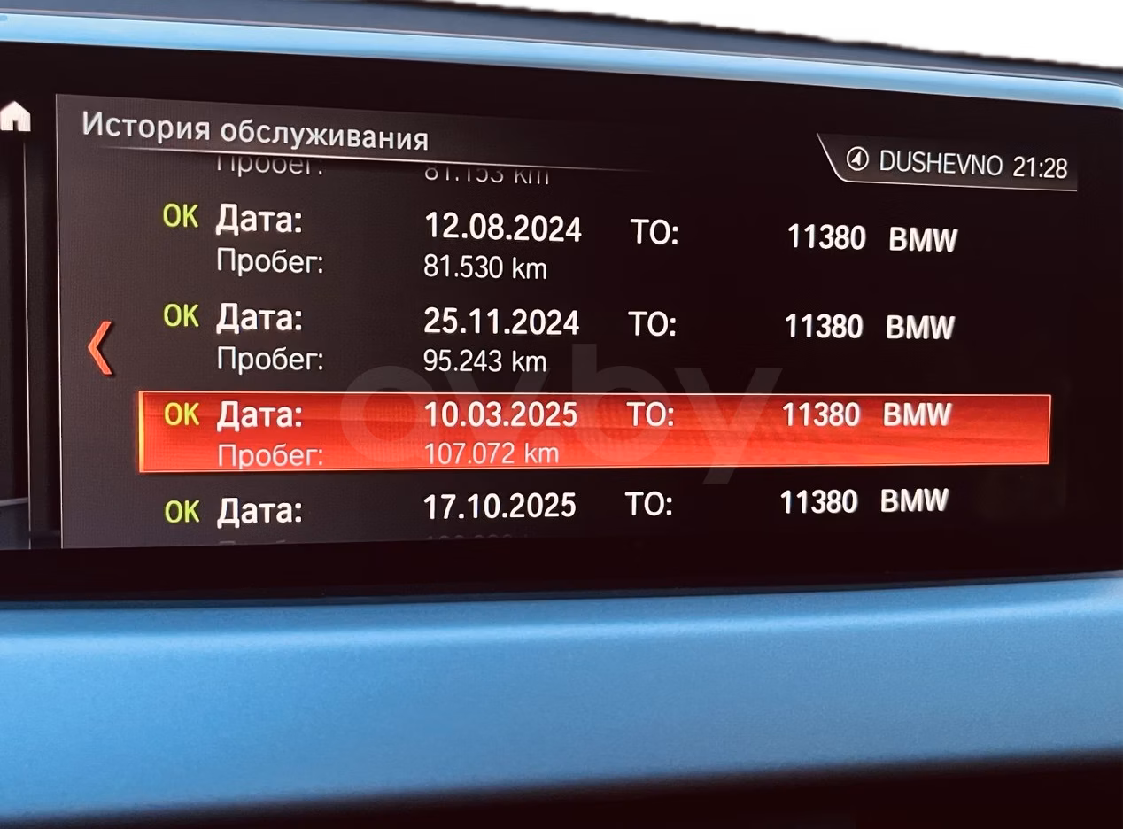 BMW X2 фото 17