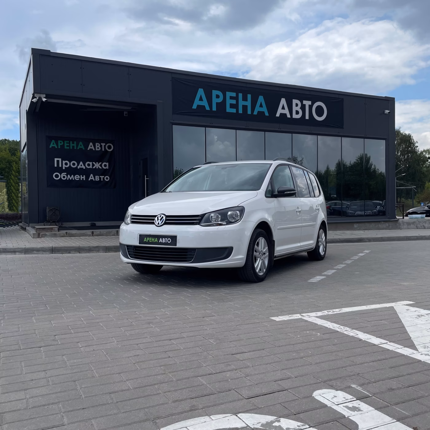 Volkswagen Touran