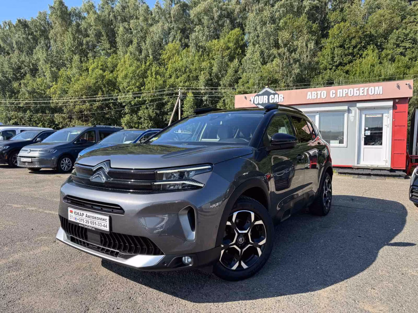 Citroen C5 Aircross
