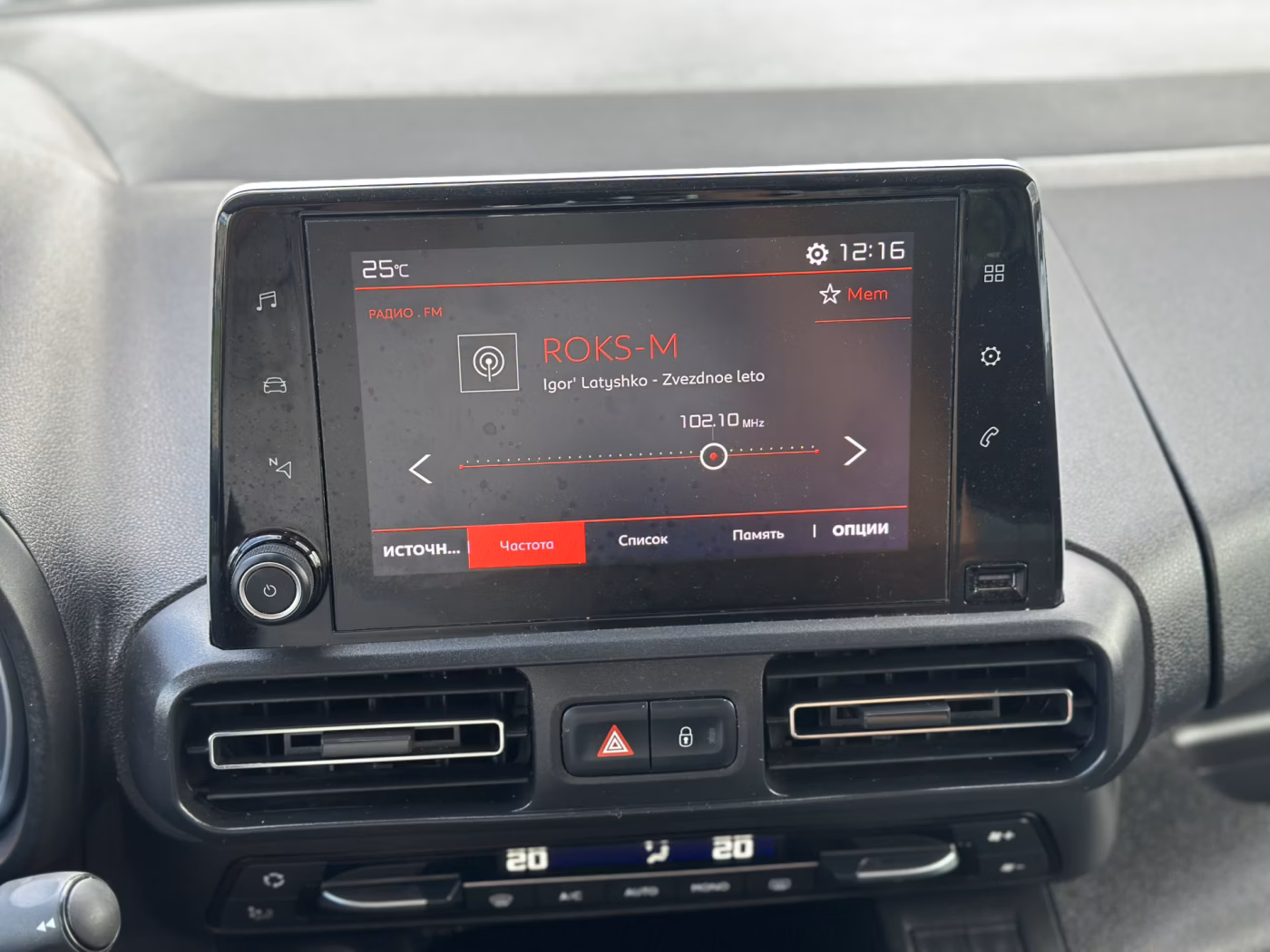 Citroen Berlingo фото 16