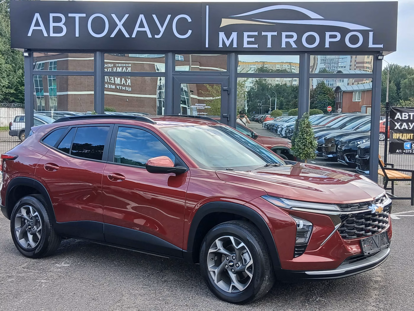 Chevrolet Trax