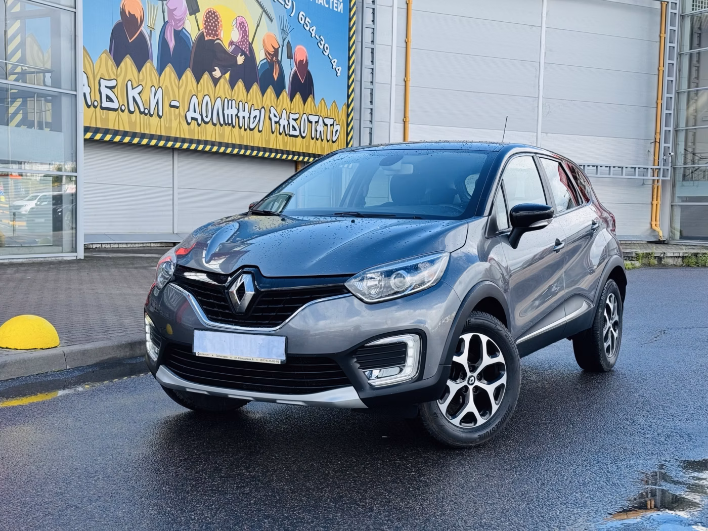 Renault Kaptur