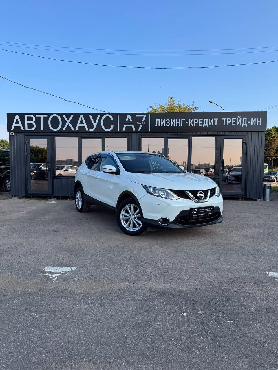 Nissan Qashqai