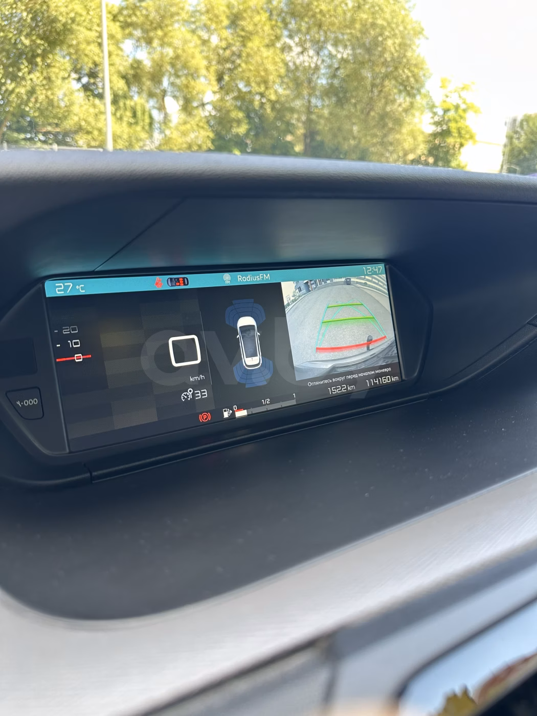 Citroen C4 Picasso фото 13