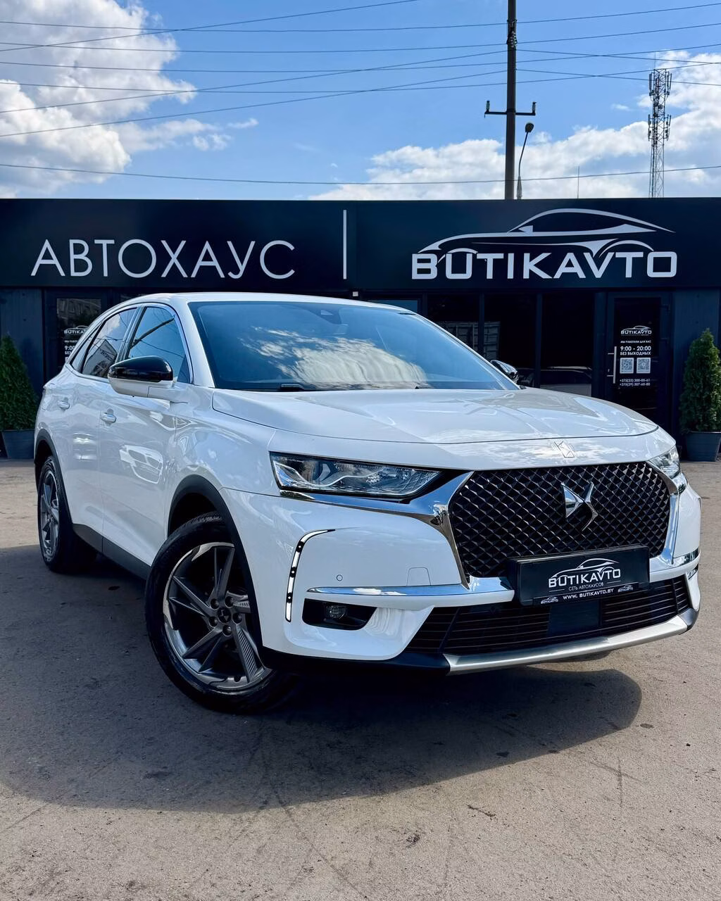 DS 7 Crossback