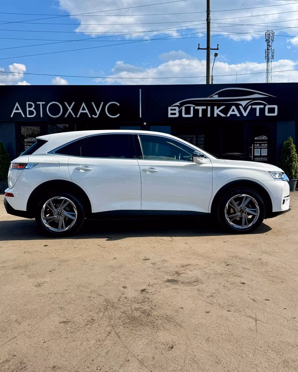DS 7 Crossback фото 7