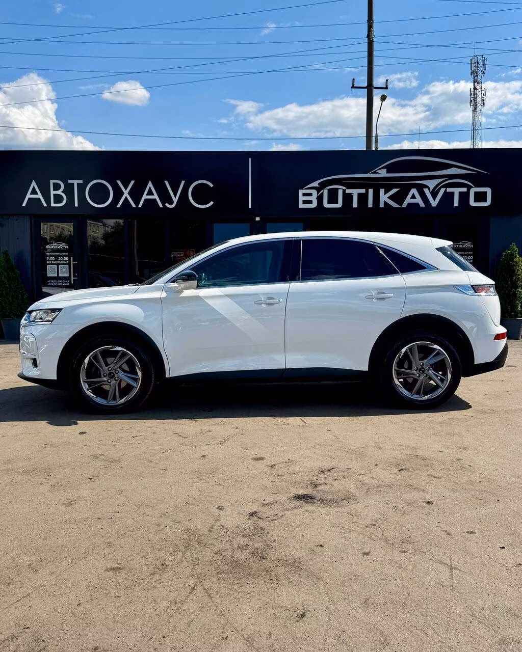 DS 7 Crossback фото 8