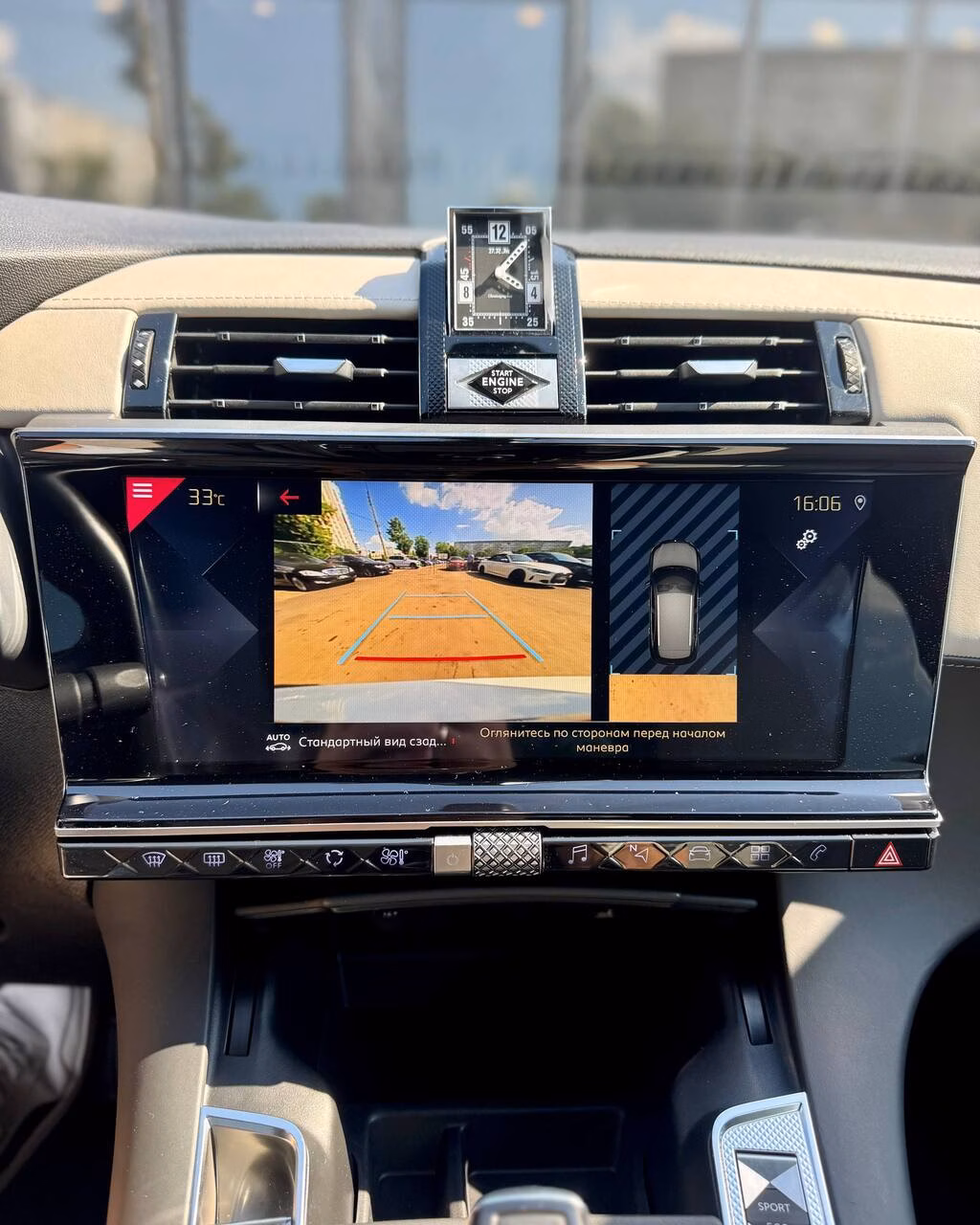 DS 7 Crossback фото 16