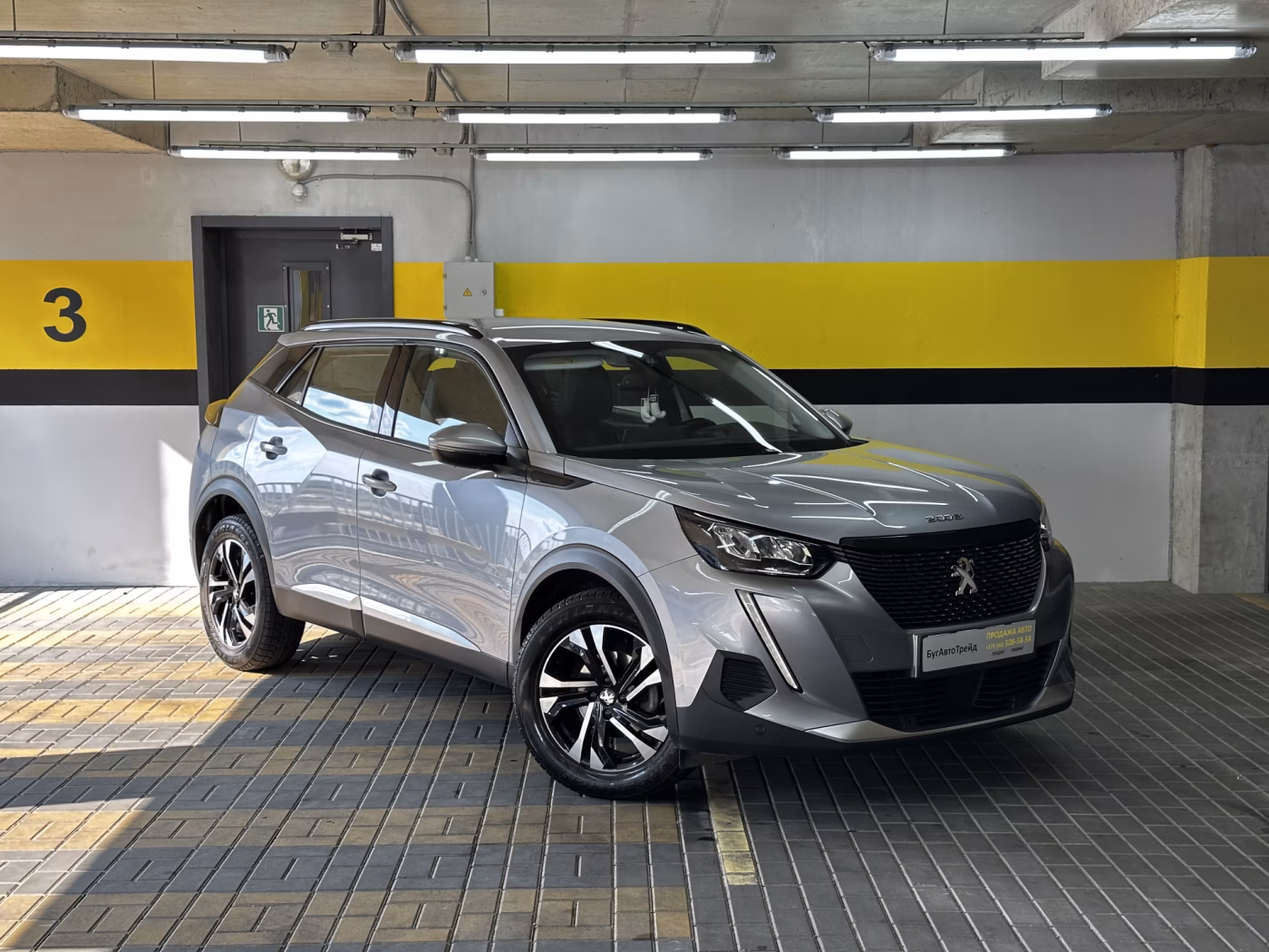 Peugeot 2008