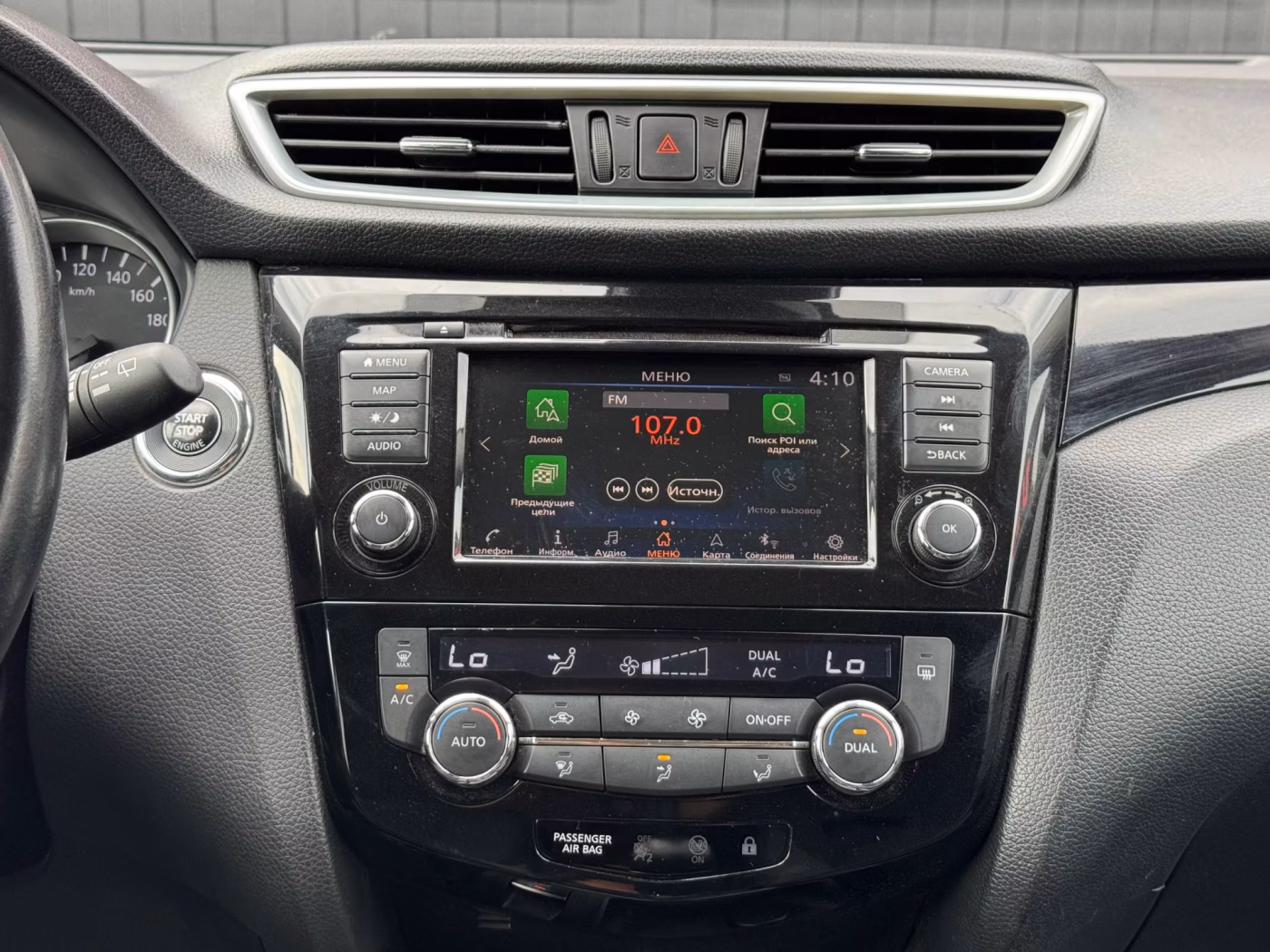 Nissan Qashqai фото 18