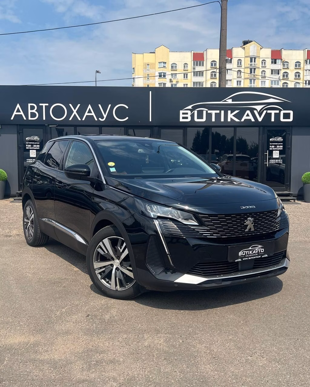 Peugeot 3008