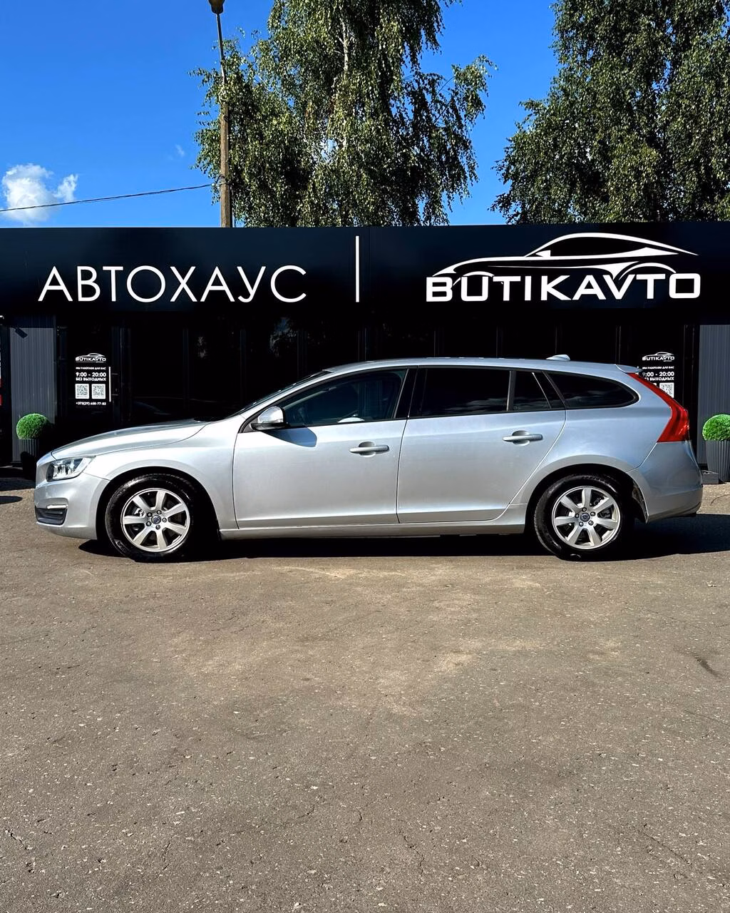 Volvo V60 фото 7
