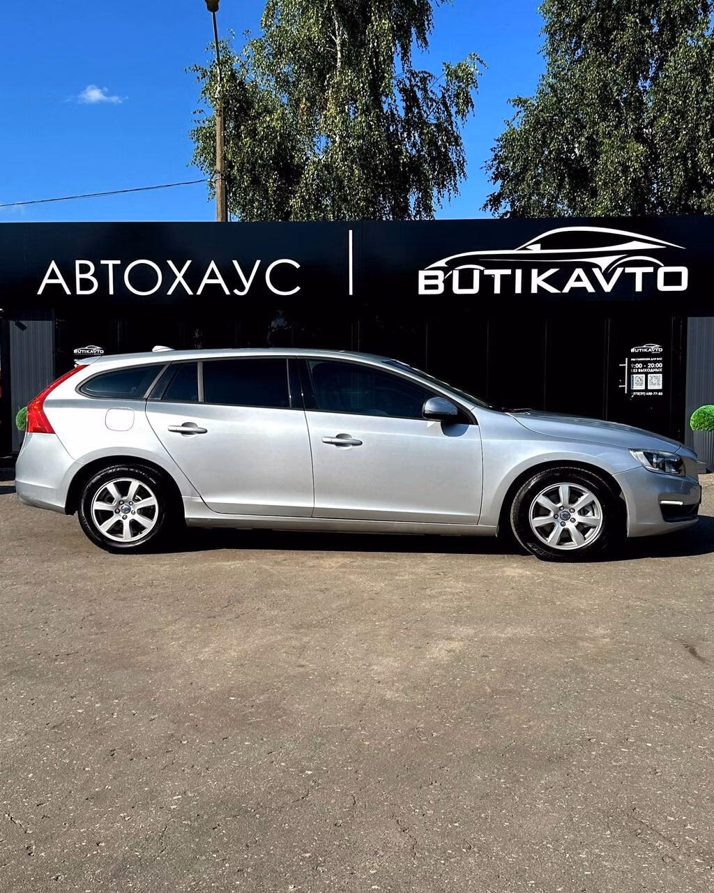 Volvo V60 фото 8