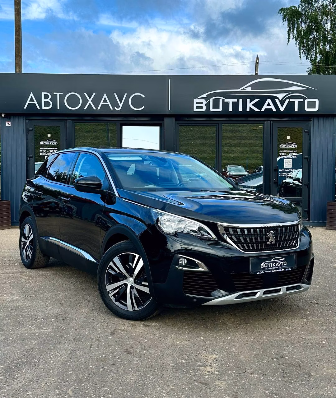 Peugeot 3008