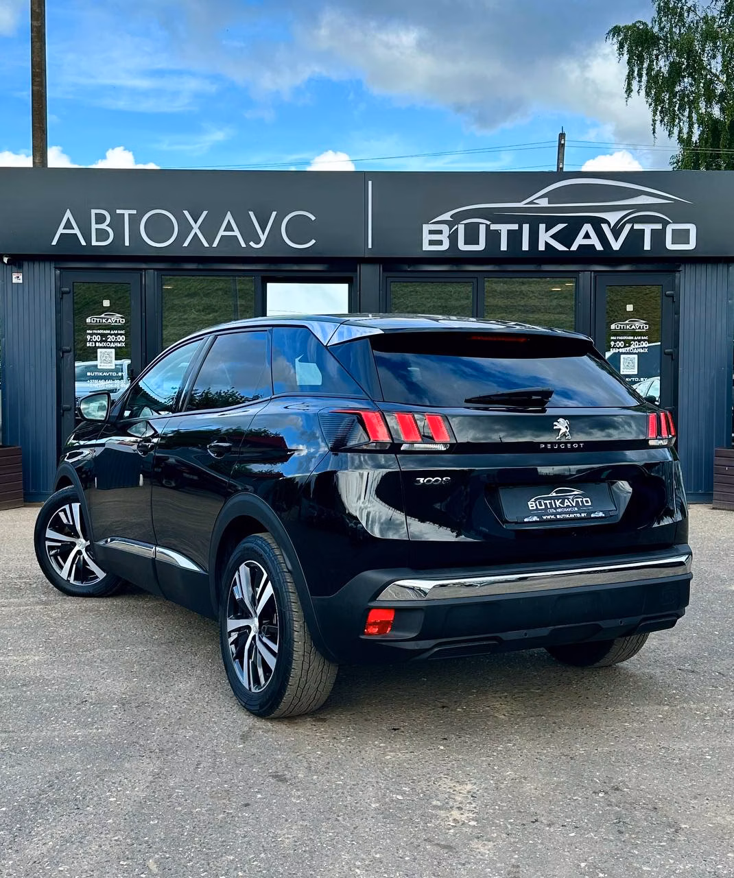 Peugeot 3008 фото 5