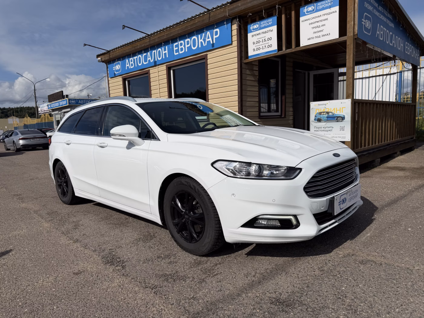 Ford Mondeo